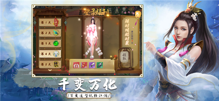 劍之領(lǐng)域