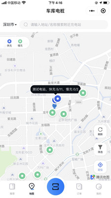車庫電樁截圖欣賞