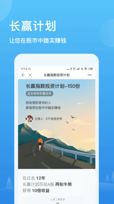 且慢