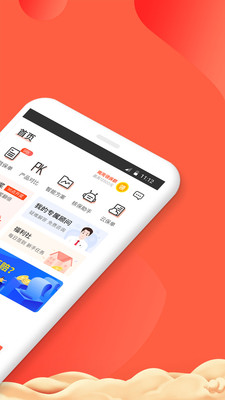 大象保險(xiǎn)截圖欣賞