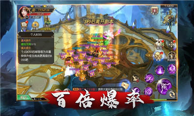 兇獸秘境2