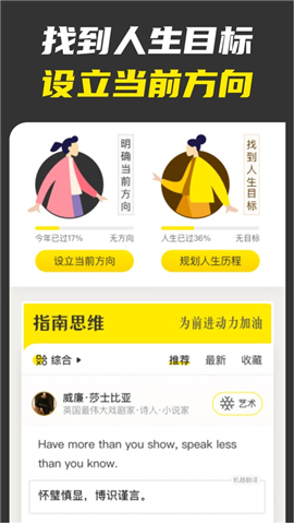 不南截圖欣賞