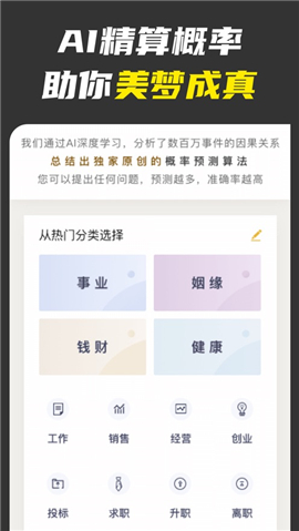 不南截圖欣賞