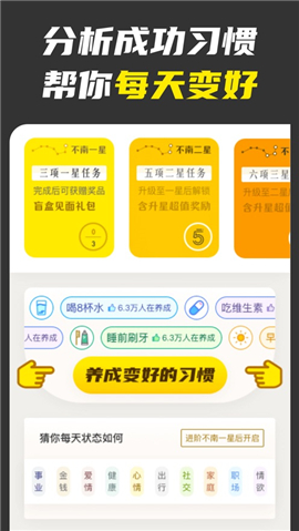不南截圖欣賞