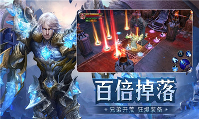 神魔盛典