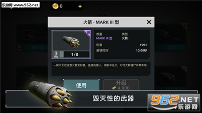 僵尸大戰(zhàn)歸來AR截圖欣賞