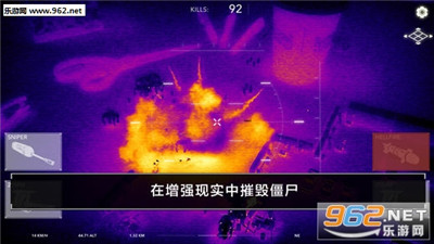 僵尸大戰(zhàn)歸來AR