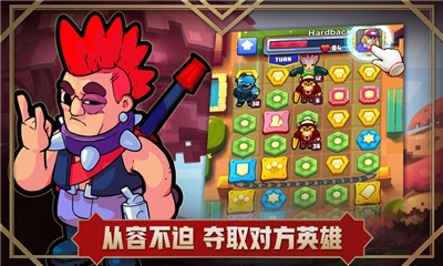 方形之路消除戰(zhàn)爭(zhēng)