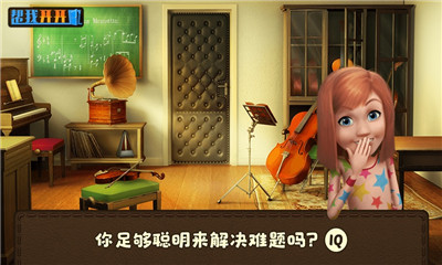 幫我開(kāi)開(kāi)門(mén)