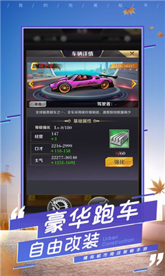 我的完美秘書