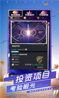 我的完美秘書