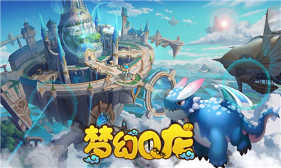 夢幻Q龍截圖欣賞