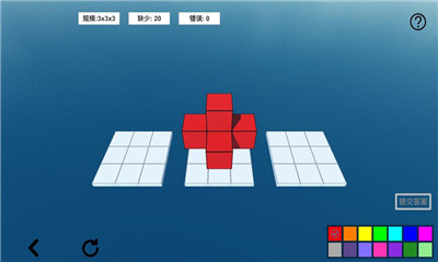 空間想象力2