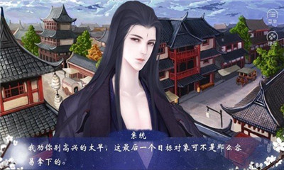 千金難買公子笑