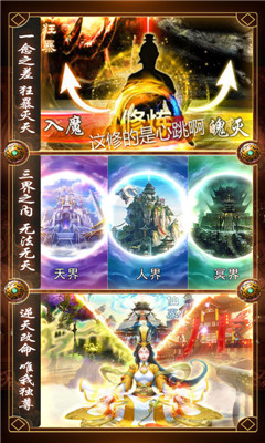 君王天下滿v版