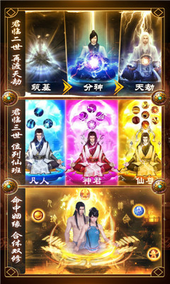 君王天下滿v版
