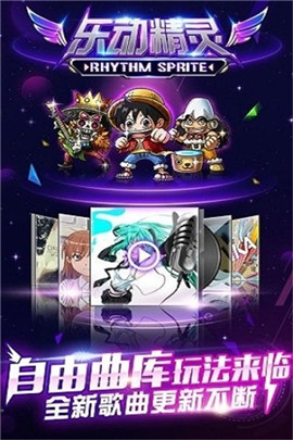 王者練習(xí)生截圖欣賞