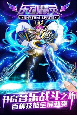 王者練習(xí)生截圖欣賞
