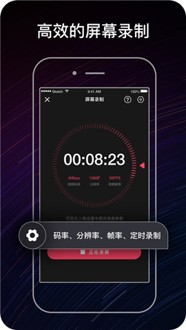 AntCutiOS版截圖欣賞