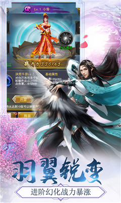 御龍弒天BT版