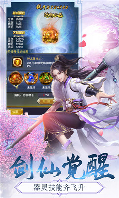御龍弒天BT版