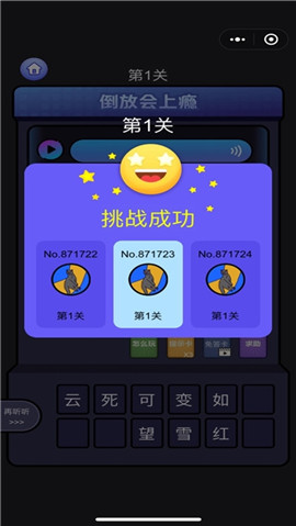 斗丸截圖欣賞