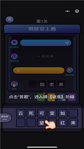 斗丸截圖欣賞