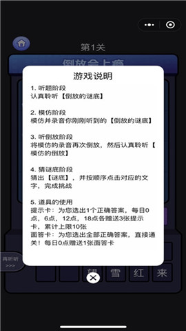 斗丸截圖欣賞