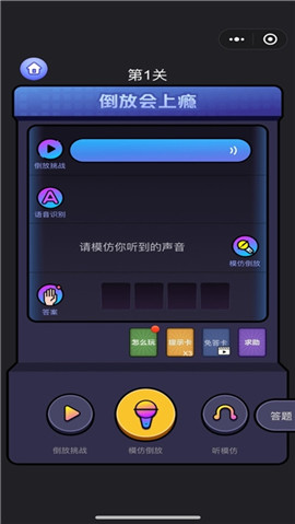 斗丸截圖欣賞