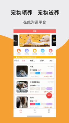 寵夫子