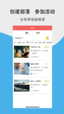 寵夫子截圖欣賞