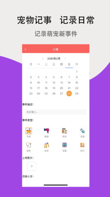 寵夫子截圖欣賞