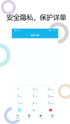 木瓜電話