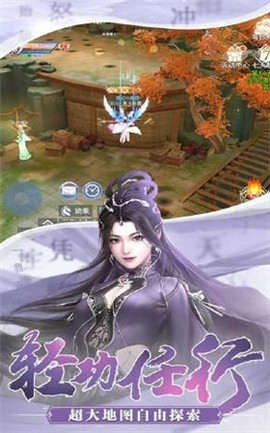 陰陽仙魔師截圖欣賞