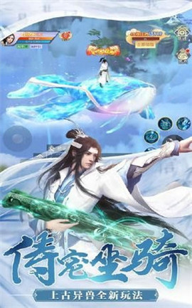 陰陽仙魔師截圖欣賞