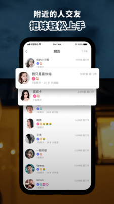 積木社區(qū)截圖欣賞