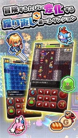 魔女的迷宮DX截圖欣賞