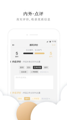 幕外截圖欣賞
