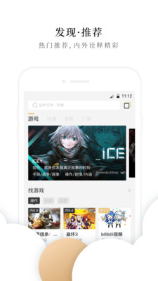 幕外