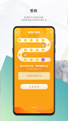 伴路截圖欣賞