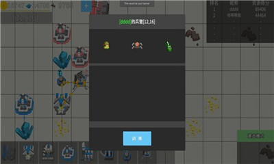 資源爭霸