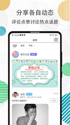 91約截圖欣賞