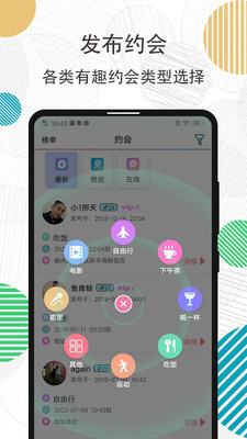 91約截圖欣賞