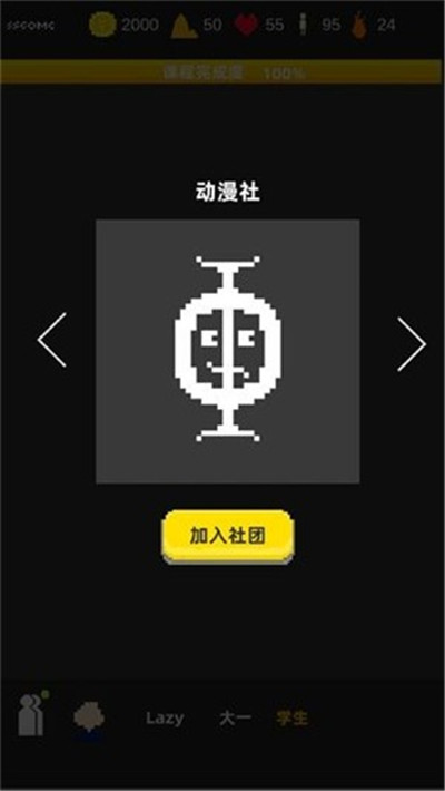 不要掛科哦