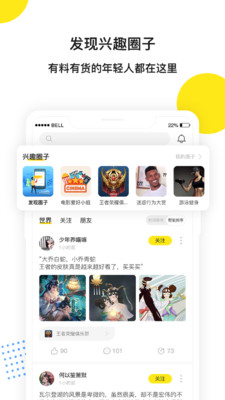 期聊截圖欣賞