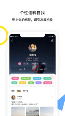 期聊截圖欣賞