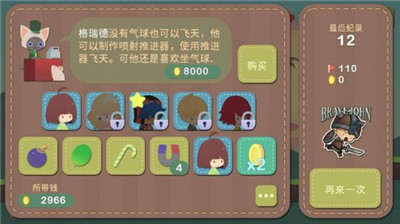 跳躍世界