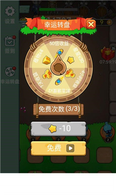 僵尸大逃亡