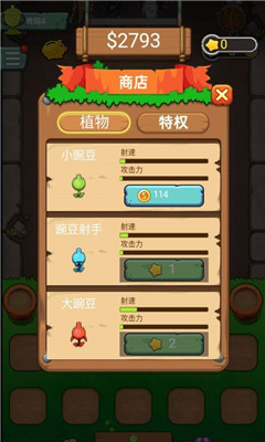 僵尸大逃亡