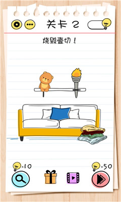 謎題急轉(zhuǎn)彎截圖欣賞